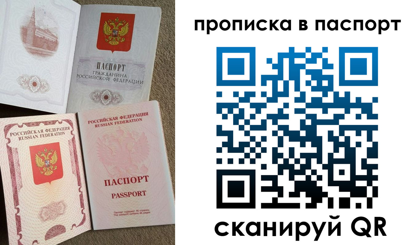 пропишу в квартире в Приозерске