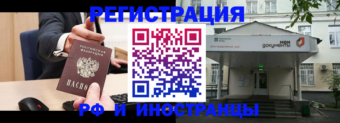 прописка для военкомата в Приозерске