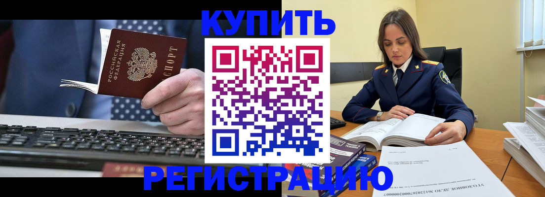 временная регистрация госуслуги в Приозерске