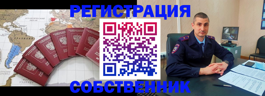 прописка для кредита в Приозерске